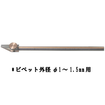 K-4 Pipette Holder for Micromanipulators (1–1.5 mm Pipettes)