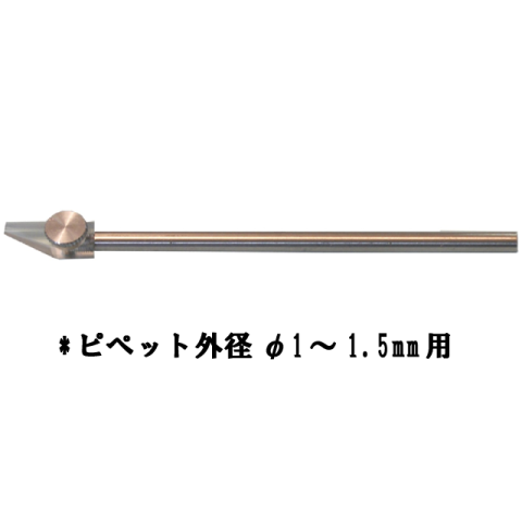 K-4 Pipette Holder for Micromanipulators (1–1.5 mm Pipettes)