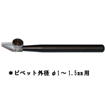 K-7 Pipette Holder for Micromanipulators (1–1.5 mm Pipettes)