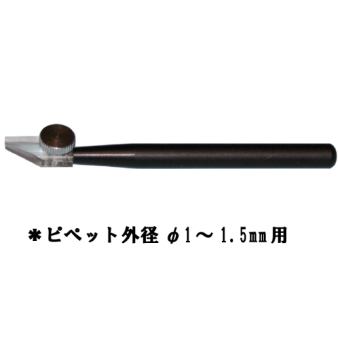 K-7 Pipette Holder for Micromanipulators (1–1.5 mm Pipettes)