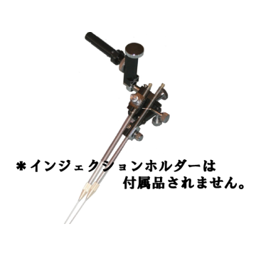 W-1 Pipette Holder for Micromanipulators