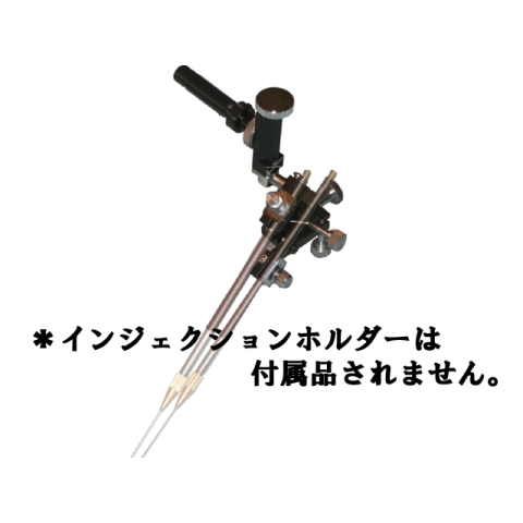 W-1 Pipette Holder for Micromanipulators
